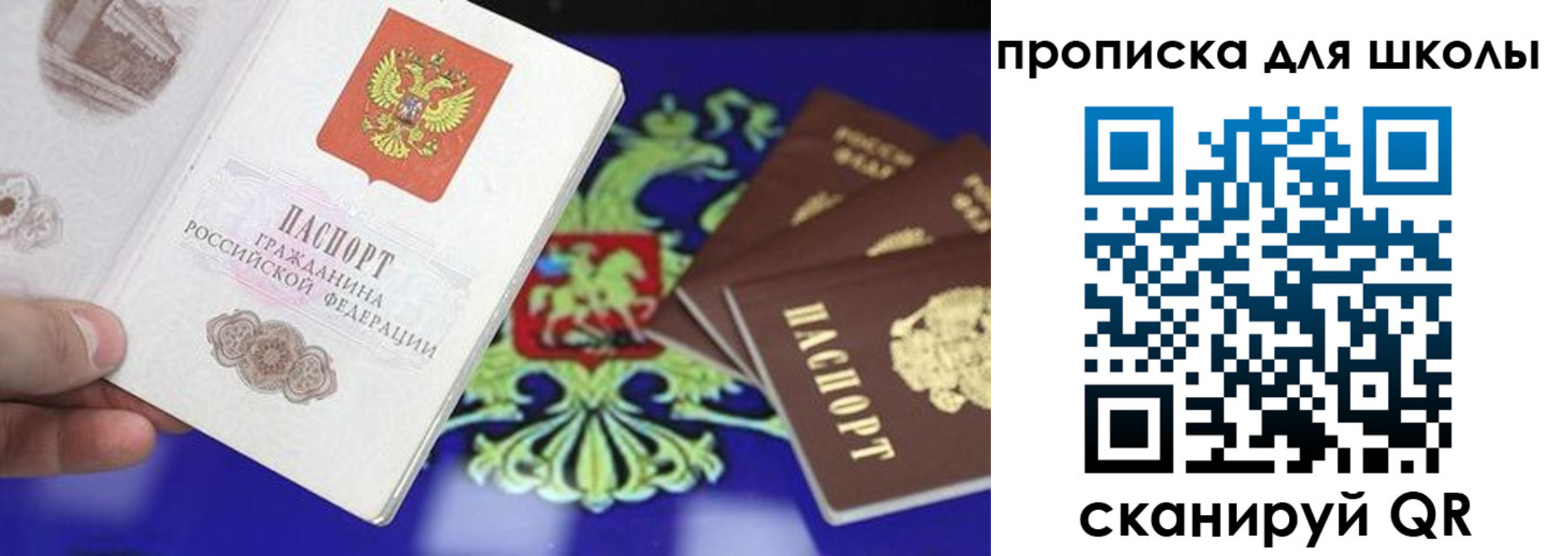 миграционный учет в Татарске