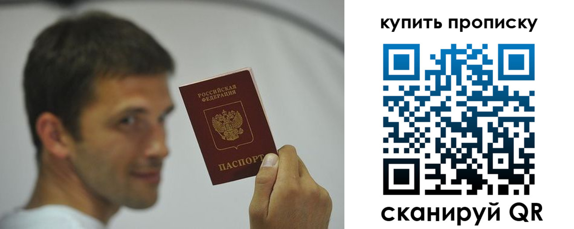 временная регистрация надежно в Татарске